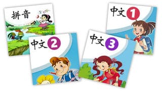 yiyi中文课程价格-初级课程包