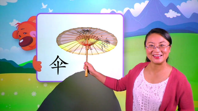 最好的在线中文课|学中文网课|从0基础识字到自主阅读|中文课