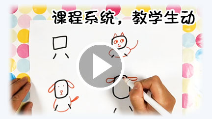 yiyi中文网课介绍-最好的中文学习课程