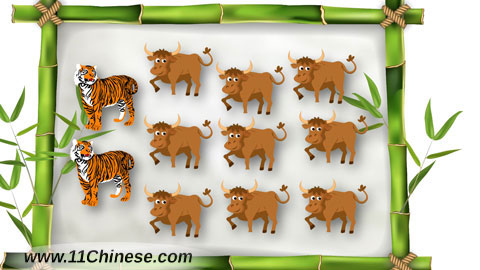 学拼音-文化小窗口：九牛二虎之力和成语