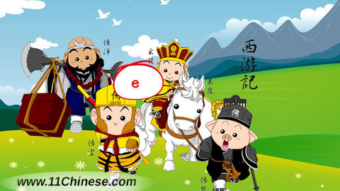 学拼音-文化小窗口：西游记和阿弥陀佛