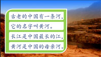 在线学中文-最好的中文学习课程-从0基础识字到自主阅读
