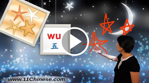 学拼音 拼音教学课程 拼音乐园 第19课