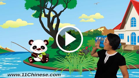 学拼音 拼音教学课程 拼音乐园 第20课