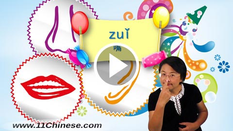 学拼音 拼音教学课程 拼音乐园 第22课