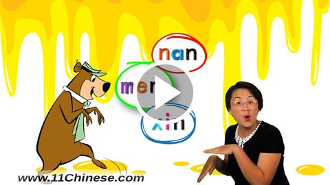 学拼音 拼音教学课程 拼音乐园 第24课