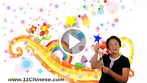 学拼音 拼音教学课程 拼音乐园 第26课